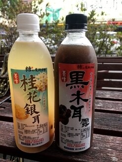【小資免運費專區】養生組合(20瓶)-養生黑木耳露/養生桂花銀耳